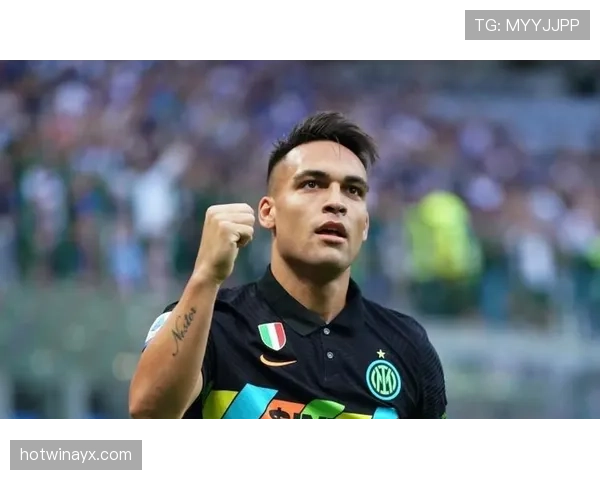 劳塔罗身价飙升，跻身欧洲顶级前锋行列引热议